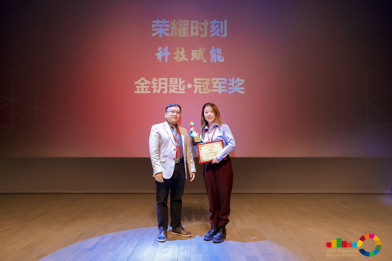 Weiwen Zhao, Manager Precision Services GAPAC, receiving the “Golden Key” award by the China Sustainability Tribune from Jie Ma, Professor at the Tsinghua University and jury member of the "GoldenKey — Sustainable Development Solutions Campaign” at the award ceremony held at the Peking University Centennial Memorial Hall on Nov. 17, 2023. (Beijing, China)